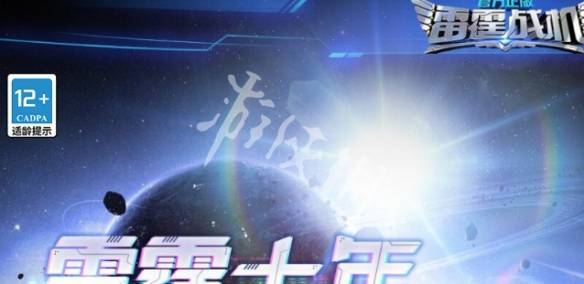 沧海攻略网2
