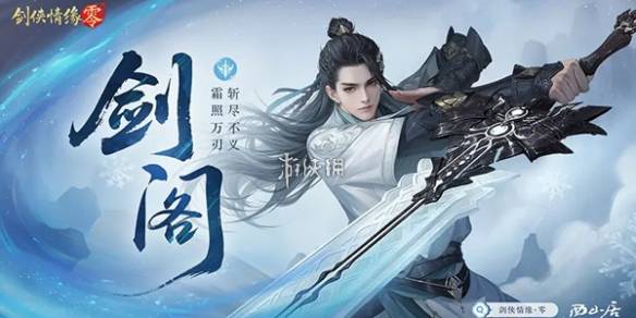沧海攻略网1