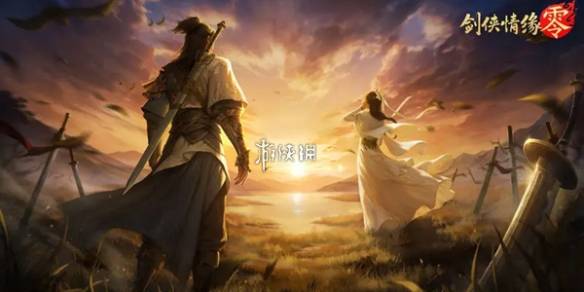 沧海攻略网1