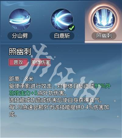 沧海攻略网2