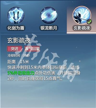 沧海攻略网1
