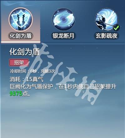 沧海攻略网6