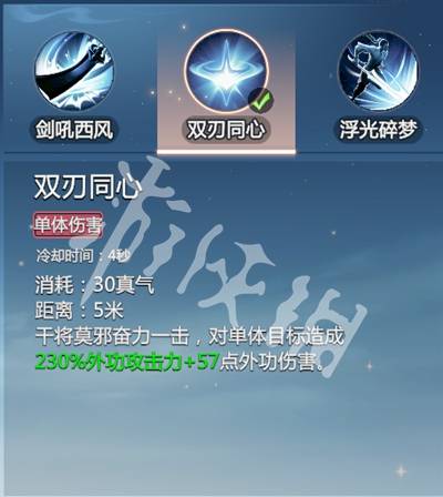 沧海攻略网10