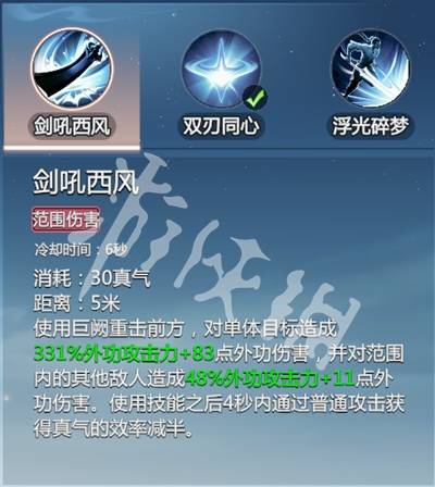 沧海攻略网9