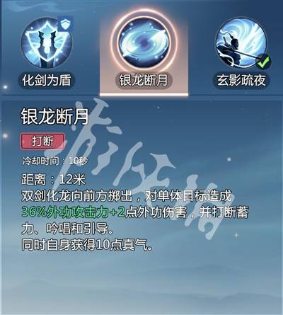 沧海攻略网7