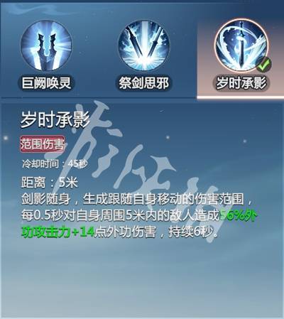 沧海攻略网14