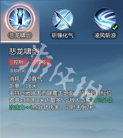 沧海攻略网12