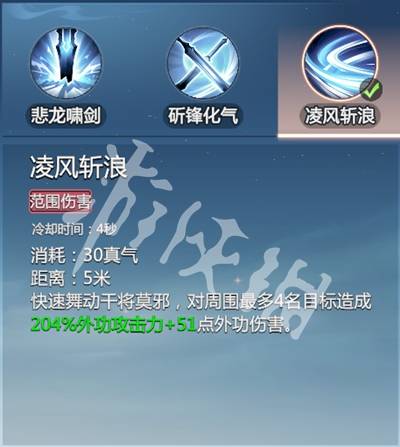 沧海攻略网11