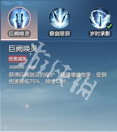 沧海攻略网15
