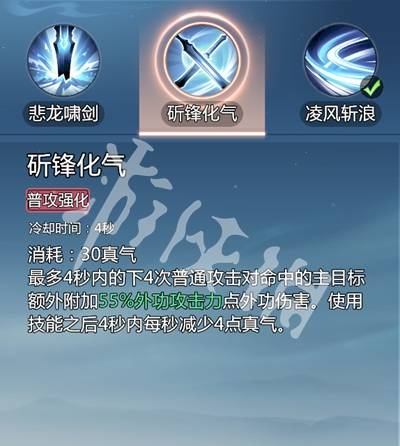 沧海攻略网13