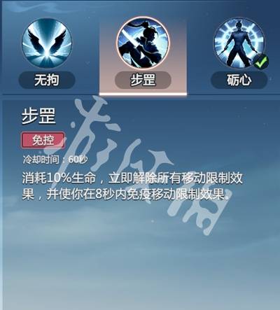 沧海攻略网18