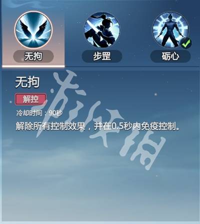 沧海攻略网17