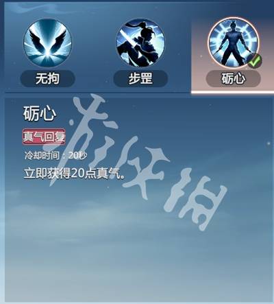 沧海攻略网19