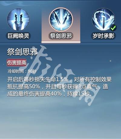 沧海攻略网16