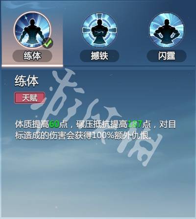沧海攻略网20