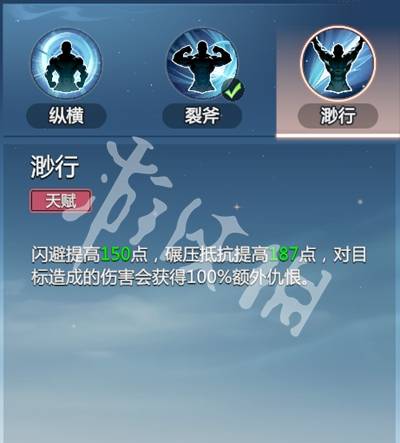 沧海攻略网25