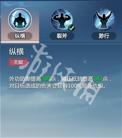 沧海攻略网23