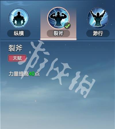 沧海攻略网24