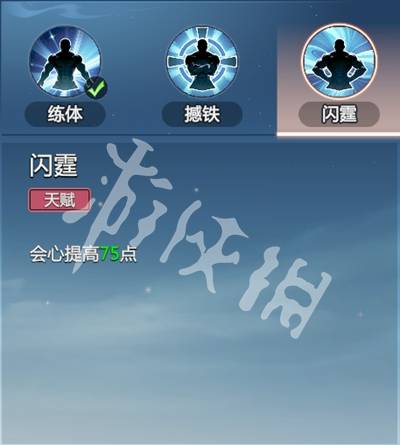 沧海攻略网22