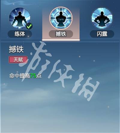 沧海攻略网21