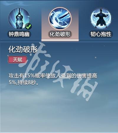 沧海攻略网27