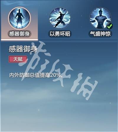 沧海攻略网29