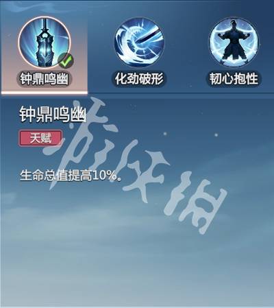 沧海攻略网26