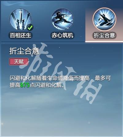 沧海攻略网34