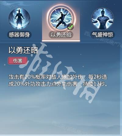沧海攻略网30
