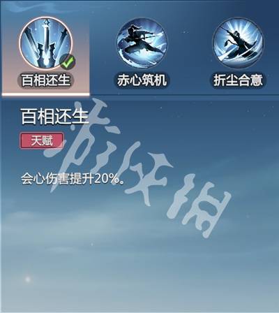 沧海攻略网32