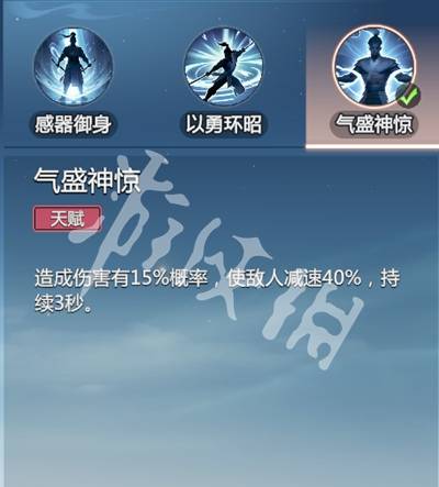 沧海攻略网31