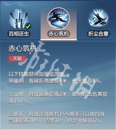 沧海攻略网33
