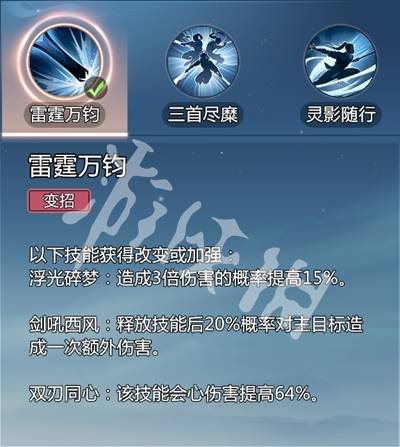沧海攻略网35