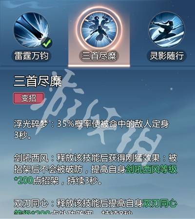 沧海攻略网36