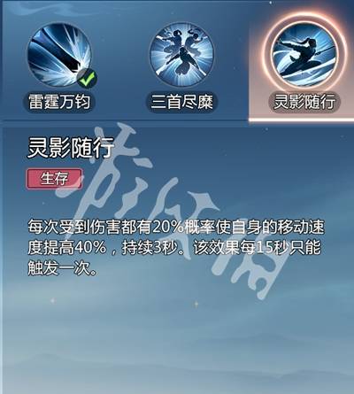沧海攻略网37