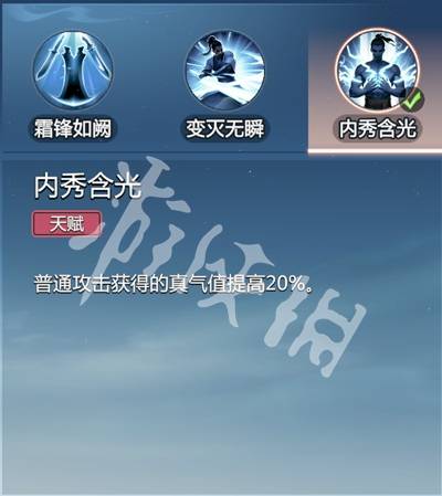 沧海攻略网3