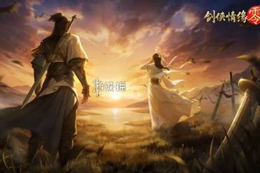 剑侠情缘零剑阁武学技能介绍