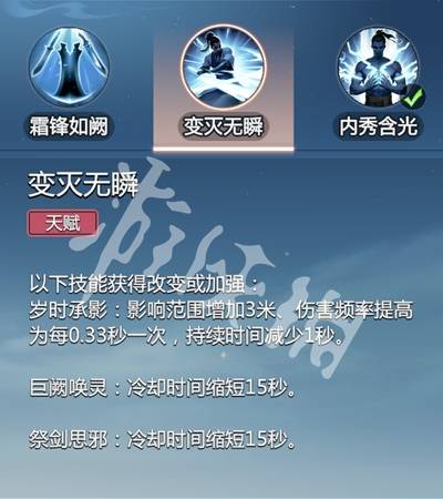 沧海攻略网2