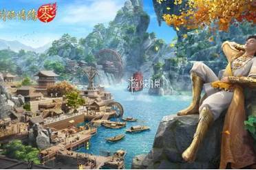 剑侠情缘零云霓武学技能介绍