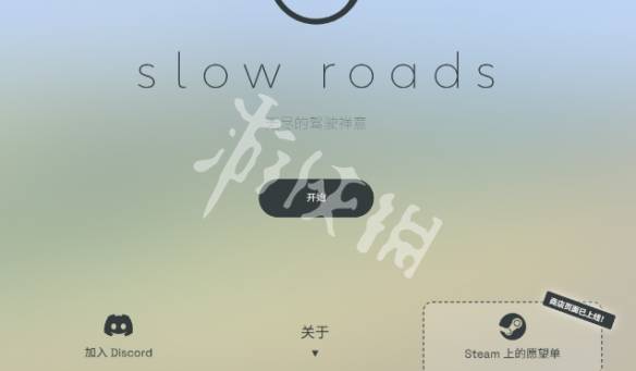 沧海攻略网4