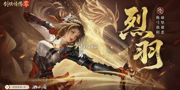 沧海攻略网1