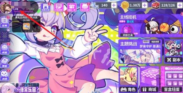 沧海攻略网2