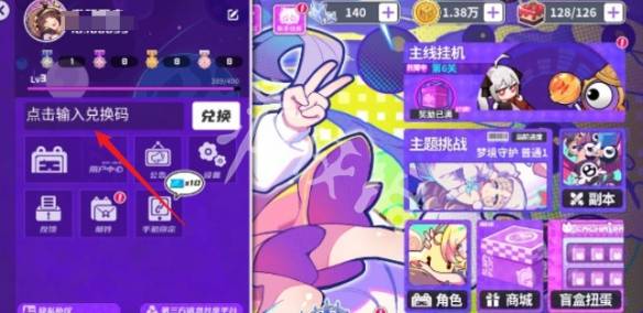 沧海攻略网3