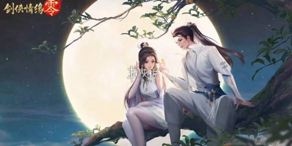 沧海攻略网1