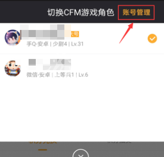 沧海攻略网3