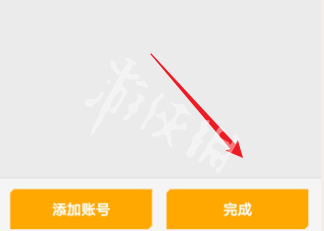 沧海攻略网5