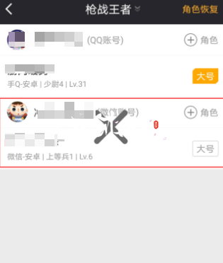 沧海攻略网4