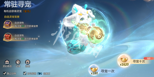 沧海攻略网3