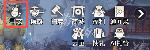 沧海攻略网2