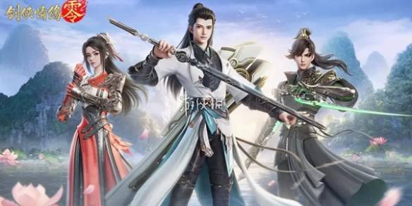 沧海攻略网1